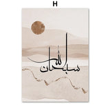 Islamic Art Canvas Painting Grundtvigs Church Medina Oman  Sheikh Zayed Mosque  Wall Decor Posters  Prints for Living Room