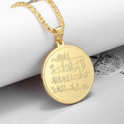 Islam Muslim Four Qul Suras Stainless Steel Key Chain Ayatul Kursi Keyring Calligraphy Arabic God Messenger Jewelry