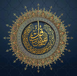 Islamic Arabic Calligraphy Canvas Painting Wall Art  Elegant Black and Gold Religious Poster Print for Muslim Home Room Decor