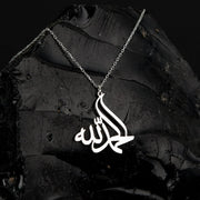 Stainless Steel Muslim Islamic Style Lucky Arab God Allah Pendant Necklace Unisex Amulet Mother's Day Birthday Jewelry Gift