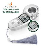 عداد سبحات سورة الفاتحة/سورة الفاتحة، تذكير بوقت الصلاة الإسلامية وصوت الأذان، عداد التسبيح الرقمي للرجال/النساء