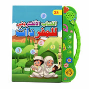 Arabic Educational Book for Children Multifunction Learning E-book for French Children Arabic English Textbook Learn Language