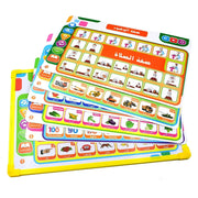 Arabic English Alphabet Tablet for Kids Learn Arabic English Vocabulary Words and Pronounce,muslim Educational Toys for Toddlers