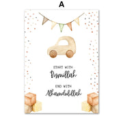 سبحان الله قوس قزح سحابة شمس سيارة كرتون إسلامي جداري لوحة قماشية ملصقات ومطبوعات صورة لديكور غرفة الأطفال