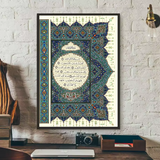 Vintage Islamic Geometry Arabic Pattern Muslim Art Poster HD art sticky wall waterproof home living room bedroom bar aesthetic d