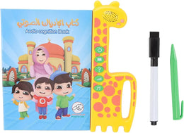 لعبة تعليمية باللغة العربية والإنجليزية، صفحات ملونة، 3 أوضاع، لوحة تعلم سهلة الحمل مع قلمين، أداة للتعليم المبكر للأطفال