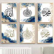Ayatul Kursi Prints Wall Art Arabic Calligraphy Islamic Ramadan Poster Canvas Painting Muslim Living Room Home Decor