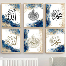 Ayatul Kursi Prints Wall Art Arabic Calligraphy Islamic Ramadan Poster Canvas Painting Muslim Living Room Home Decor