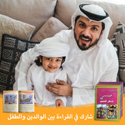 12 क्लासिक परी कथा पुस्तकों का 1 सेट दंतकथाएँ उत्तम चित्रण माता-पिता-बच्चे के बीच संबंध को बढ़ावा देते हैं बुद्धिमत्ता पुस्तकें अरबी