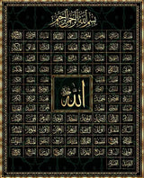 99 Names of Allah Muslim Islamic Calligraphy Canvas Art Gold Painting Poster and Print Wall Art Picture for Ramadan Mosque Decor