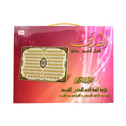 पूर्ण अनुभाग कुरान इलेक्ट्रॉनिक लर्निंग मशीन पैड खिलौना मुस्लिम बच्चे के लिए टच स्क्रीन पढ़ने टैबलेट शैक्षिक खिलौना बच्चों के लिए