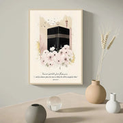Pink Flower Muslim's Kiblat Makkah Poster Quran Quote Wall Art Canvas Painting Print Picture Living Room Home Decor Frameless