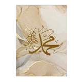 Islamic Calligraphy Gold Marble Wall Poster Ayatul Kursi Quran Canvas Painting Print Art Picture Living Room Home Interior Decor