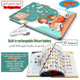 Bilingual Arabic English E-book Kids Interactive Soundbook Learning Alphabet Colors Shapes Praying Quran Transport USB Charger