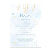 Custom Baby Name Islamic Ayat Kursi Poster Nursery Watercolor Moon Stars Canvas Painting Muslim Wall Art Picture Boy Room Decor