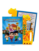 Arabic English Teaching Toy Colorful Pages 3 Modes Learning Pad Easy Carry with 2 Pens for Early Education Tool for Kids