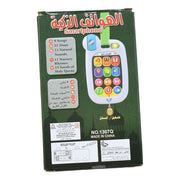 لعبة هاتف للأطفال المسلمين، هاتف محمول، آلة تعليمية مبكرة، آلة موسيقى وصوت، لعبة إلكترونية للأطفال، هدية للأطفال