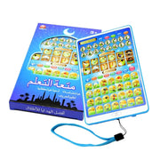 Children Tablet daily Quran Al-Quran Learning Player with 38 Chapters Quran mini kids toy Pad,The kids Islamic Learning toys