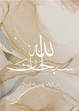 Islamic Calligraphy Allahu Akbar Beige Gold Marble Fluid Abstract Posters Pictures Wall Art Canvas Painting Living Room Decor