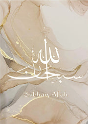 Islamic Calligraphy Allahu Akbar Beige Gold Marble Fluid Abstract Posters Pictures Wall Art Canvas Painting Living Room Decor