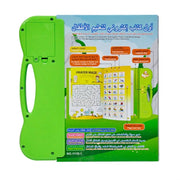 Arabic Sound Book, Ideal for Learning Education Toys Speech Therapy Toys, Preschool Toddler Activity Book Learning Alphabets