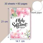 دفتر ملاحظات A5 - اقتباسات إسلامية من القرآن الكريم 3 173 - الله يكفينا - يوميات إيمان المسلمات، هدايا للنساء والفتيات