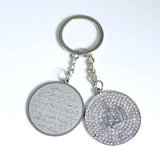 Islam Muslim Four Qul Suras Stainless Steel Key Chain Ayatul Kursi Keyring Calligraphy Arabic God Messenger Jewelry