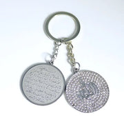 Islam Muslim Four Qul Suras Stainless Steel Key Chain Ayatul Kursi Keyring Calligraphy Arabic God Messenger Jewelry