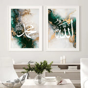 Islamic White Arabic Calligraphy Green Gold Beige Poster Wall Art Canvas Painting Print Picture Living Room Home Interior Decor