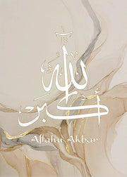 Islamic Calligraphy Allahu Akbar Beige Gold Marble Fluid Abstract Posters Pictures Wall Art Canvas Painting Living Room Decor