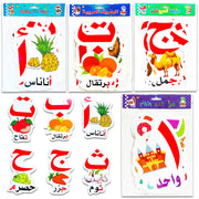 “Arabic Alphabet Learning Cards with Colorful Fruit & Animal Illustrations for Kids，Arabic Learning