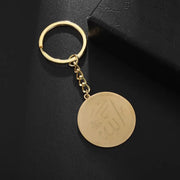 Islam Muslim Four Qul Suras Stainless Steel Key Chain Ayatul Kursi Keyring Calligraphy Arabic God Messenger Jewelry