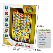 Children Tablet daily Quran Al-Quran Learning Player with 38 Chapters Quran mini kids toy Pad,The kids Islamic Learning toys