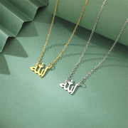 Muslim Allah Symbol Necklace Stainless Steel Arabic Alphabet Pendant Chain Islamic Ramadan Jewelry Religious Amulet Gift