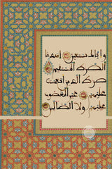Arabic Calligraphy Poster Canvas Painting Wall Art Modern Islamic Muslim Quran Surah for Living Room Home Decor Cuadros