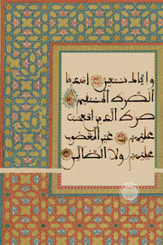 Arabic Calligraphy Poster Canvas Painting Wall Art Modern Islamic Muslim Quran Surah for Living Room Home Decor Cuadros