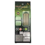 ألعاب الهاتف الإسلامية القرآنية، ألعاب تعليمية تعليمية، ألعاب محمولة للأطفال المسلمين، القرآن الكريم