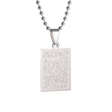 Islam Muslim Four Qul Suras Stainless Steel Key Chain Ayatul Kursi Keyring Calligraphy Arabic God Messenger Jewelry