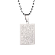Islam Muslim Four Qul Suras Stainless Steel Key Chain Ayatul Kursi Keyring Calligraphy Arabic God Messenger Jewelry