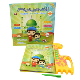 New Muslim Islamic Quran Learning Machine, E-Book Drawing Pad Musical Toy Kids'  Arabic English,Educational Toys for kids