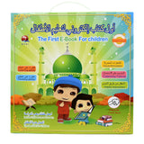 كتاب قراءة متعدد الوظائف باللغة العربية والإنجليزية للأطفال، كتاب إلكتروني تعليمي عن الفاكهة والحيوانات والأدعية اليومية للأطفال المسلمين
