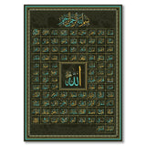 Black Gold Allah Muslim Islamic 99 Names Calligraphy Canvas Painting Poster and Print Wall Art Picture for Ramadan Mosque Decor
