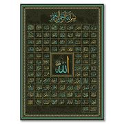 Black Gold Allah Muslim Islamic 99 Names Calligraphy Canvas Painting Poster and Print Wall Art Picture for Ramadan Mosque Decor