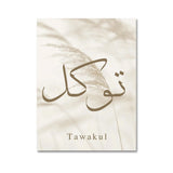 Islamic Beige Landscape Art Poster Prints Mosque Morocco Wall Canvas Painting Bohemia Picture for Living Room Home Decoration