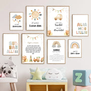 سبحان الله قوس قزح سحابة شمس سيارة كرتون إسلامي جداري لوحة قماشية ملصقات ومطبوعات صورة لديكور غرفة الأطفال