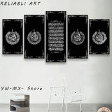 5-Panel Abstract Islamic Calligraphy Canvas – Arabic Wall Art for Home Decor