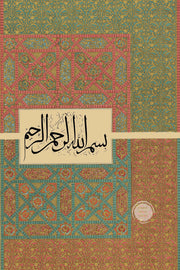 Arabic Calligraphy Poster Canvas Painting Wall Art Modern Islamic Muslim Quran Surah for Living Room Home Decor Cuadros