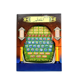 Muslim islam Toys Arabic Learning Machine 18 Chapter Holy Quran,The Best Way To Learn  Alphabet, Wodu,Azan,Salah Surah, Numbers