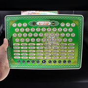 Arabic Language Al-Huda with 80 Senction Holly Quran and Supplications AL Quran and Daily Duaa Learning Educational Islamic Toys