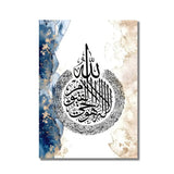 Islamic Arabic Calligraphy Poster Wall Art Abstract Blue Gold Printing Muslim Mural Living Room Home Decoration Painting